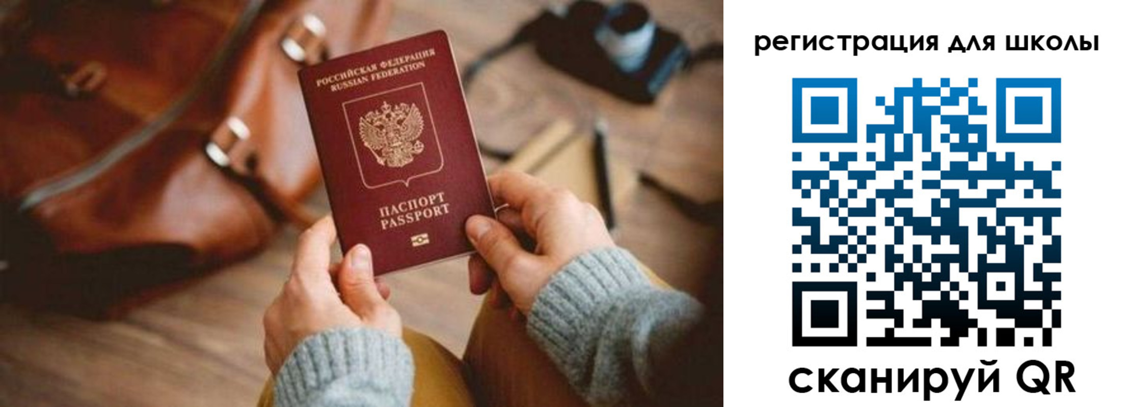регистрация для дет. сада в Цивильске
