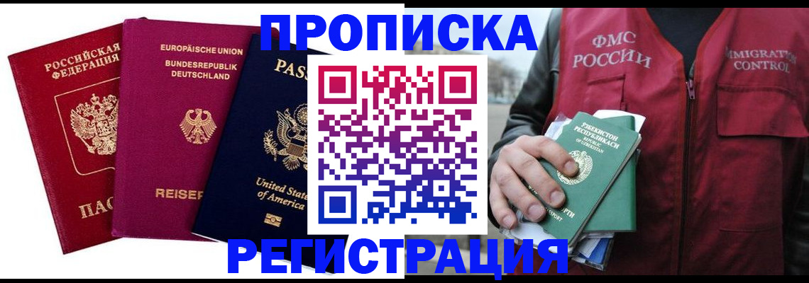 регистрация для дет. сада в Цивильске
