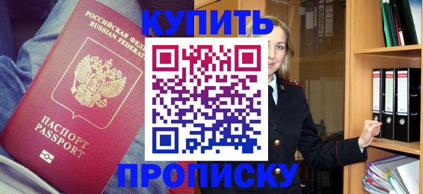 регистрация в Цивильске